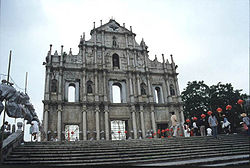 250px-Ruinas_de_Sao_Paulo Christian Church - China