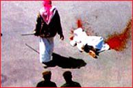 Shiite Sharia Totalitarian Control Under The Umbrella Of Muslim Brotherhood.