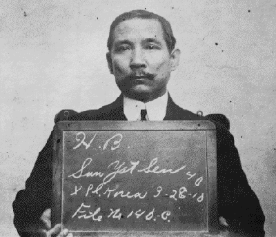 Sun Yat Sen Escaped China to Hawaii and obtained a COLB to hide in U.S.