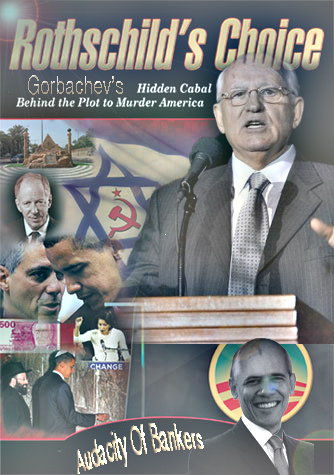 Rothschild's Choice Gorbachev