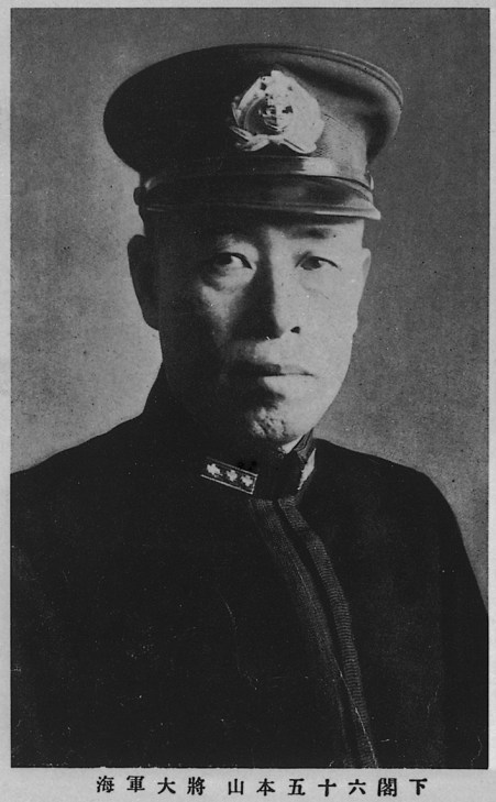 Isoroku Yamamoto IJN ~ Fleet Admiral and Commander-in-Chief Of The Imperial Japanese Navy.