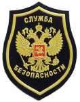 Federal Security Bureau Of Russia