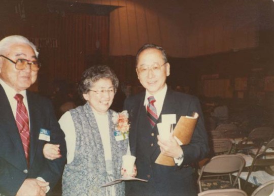 Al and Mary Tsukamoto Victims Of U.S. WWII FEMA Concentration Camp At Jerome, Arkansas ~ Pictured With Judge Marutani.