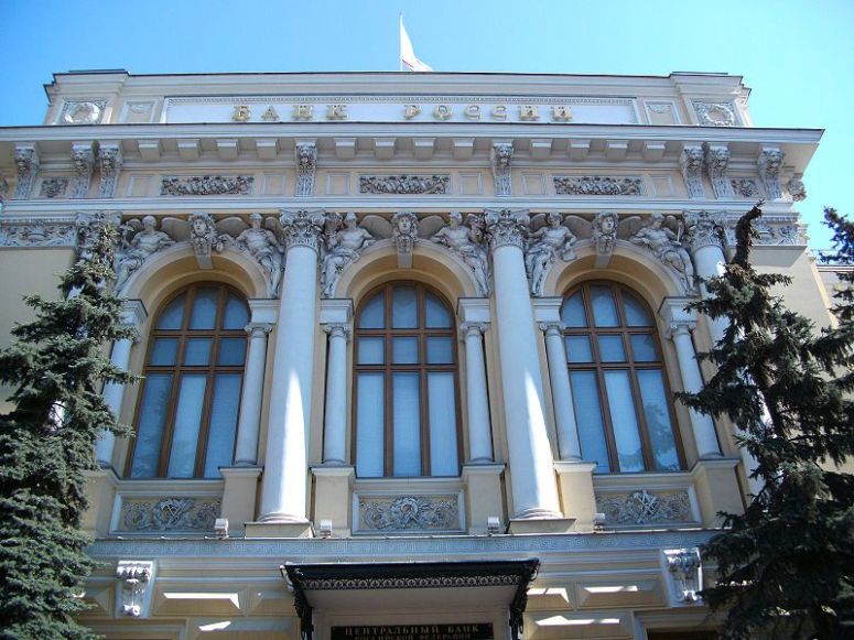 Russia's Central Bank