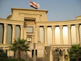 Egypt Court