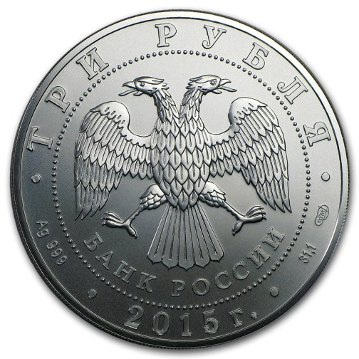 Russia's Silver Rubles